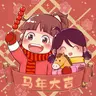 段子来了丨什么一生一世一双人，我还一跪一拜迎财神呢