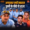 अगरकर का फ्यूचर क्या होगा, BCCI Review Meeting सिर्फ दिखावा? सिराज-शमी पर बड़ी बहस: बल्लाबोल