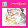निरशनम् इष्टसिद्धिपर्यन्तम् अपि