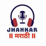 Marathi Jhankar Radio