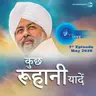 Kuch Ruhani Yaaden  ::: May 2026