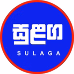 Sulaga.lk
