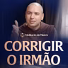 Corrigir o irmão | (Mateus 18, 15-20) #2800 | Meditação da Palavra