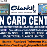 Ranjeet Tel kalapatti