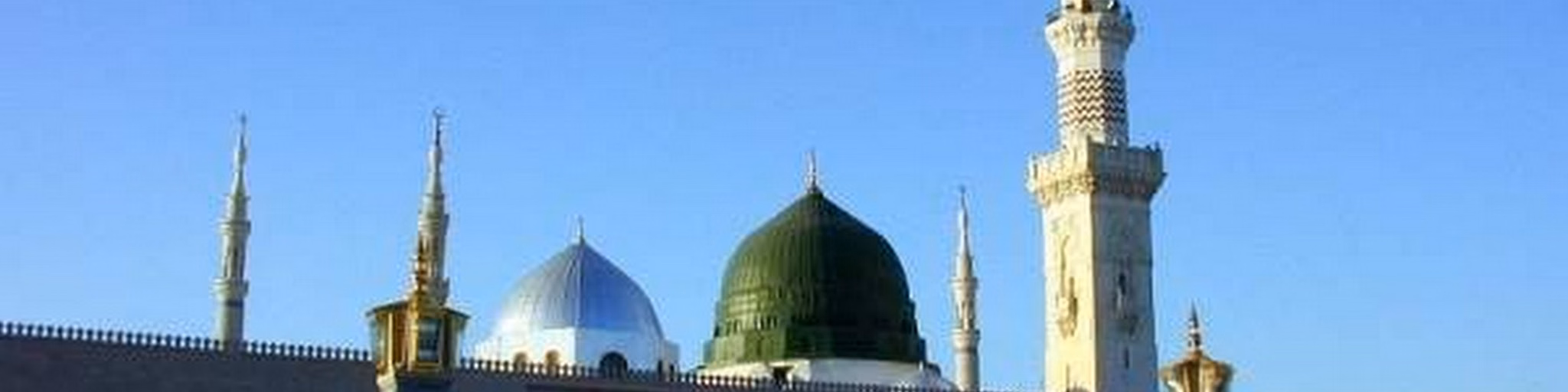 Naat Shareef