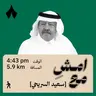 نظرة مختلفة للموت | امشِ مع سعيد السريحي