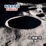探测器列传：86.嫦娥7号