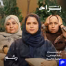 فقدت زوجي وأبي وأمي.. وهكذا نهضت من جديد مع كريمان الغامدي ورغد موصلي ومهجة حافظ