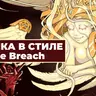[СТРИМ] VK заблокировали, а Dead Weight выпустили!