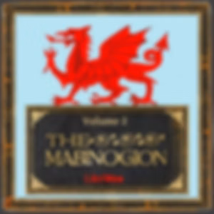 Mabinogion, Volume 2, The by Anonymous