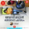 ബോറടി മാറ്റാൻ ബിസിനസ് പലവിധം | New Business Idea | Bulls Eye Podcast