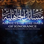 Aspects of the Days of Ignorance