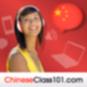 Learn Chinese | ChineseClass101.com