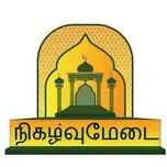 Nikalvumedai