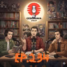 Segundas oportunidades en el mundo geek!!!