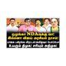 திமுகவின் வெற்றியை உறுதி செய்ய தமிழ்நாடு வந்த அமித்ஷா|Rajakambeeran||Journalist Anbu