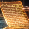 Dr. Ray Taylor on The Nazorean Current, Manichaean Gnosis & Orthodox Deception