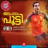 മെസ്സിയെ അനങ്ങാൻ വിട്ടില്ല, ഒന്നും ചെയ്യാനില്ലാതെ അർജന്റീന, ലോകകപ്പിൽ സ്പാനിഷ് വസന്തം | ESP vs ARG | Argentina | Spain | 2026 FIFA WORLD CUP FINAL | WORLD CUP