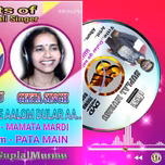 Santali FM Radio