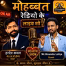 Paigham E  Mohbbat