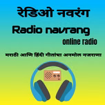 RADIO NAVRANG
