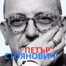 Петър Стоянович - в един от най-добрите епизоди на "Бюрото на Константин Вълков"
