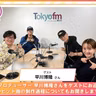 第593回放送　和田昌之と尾崎由香と世界のWADAX Radio