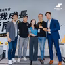 #229 年會講座 3｜郝哥 x 劉軒 x Will - 自我成長指南針：自我實現，找到人生使命