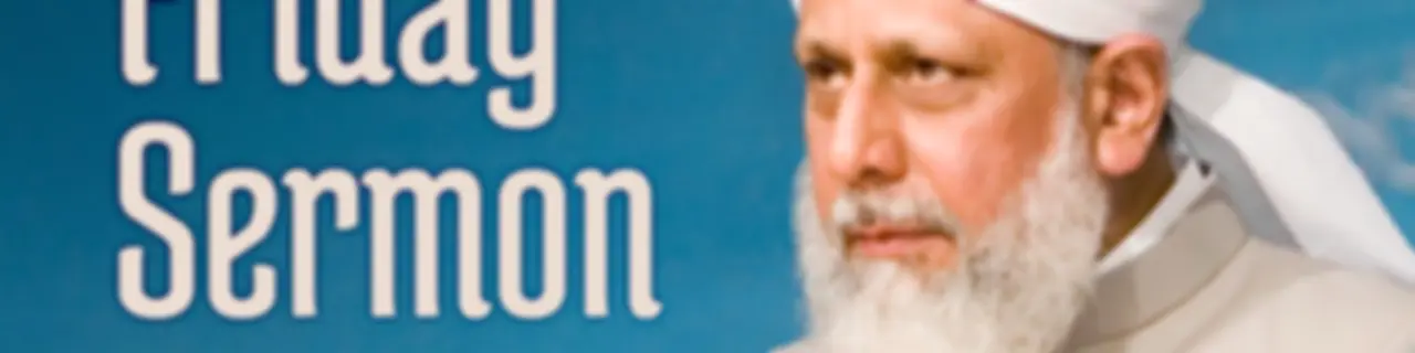 Swahili Friday Sermon by Head of Ahmadiyya Muslim Community