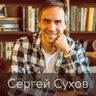 Мы не лучше
