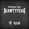 9:45 (31.07.2026)