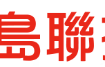 嘉義之音