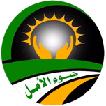 Radio Hope Light Charity Organization _ إذاعة منظمة ضوء الأمل الخيرية