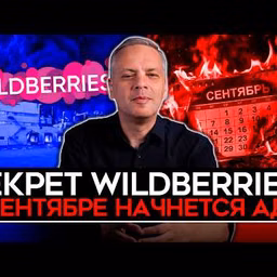Майкл Наки