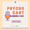 [Ep. 08] Psychocast - Tips to Improve Our Mental Health When Using Social Media