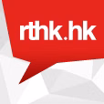 RTHK Radio 1