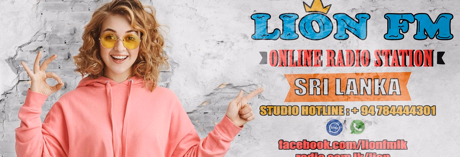 Lion FM