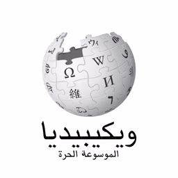 إذاعة ويكيبيديا العربية