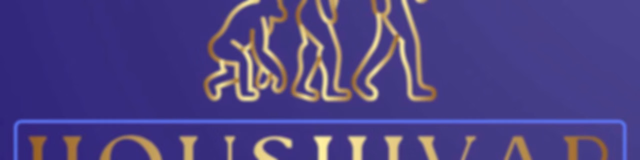 Houshivar Podcast پادکست هشیوار