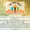 বুড়ো আংলা - ৬: টুং-সোন্নাটা-ঘুম (Thumb Sized Hero - 6: North from the Foothills)