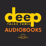 Deep Talks - Tamil Audiobooks