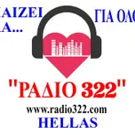 ΡΑΔΙΟ322