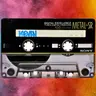 DJ Kevin Koga (Jim Hopkins Remaster)