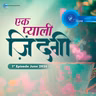 Ek Pyali Zindagi  ::: June 2026