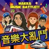 EP65|感冒惹QQ要看中醫還是西醫--Midwest Emo介紹!