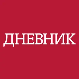 Dnevnik.bg
