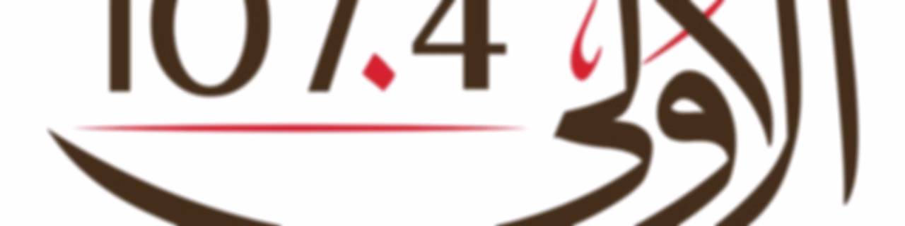 Aloula Radio