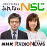 20260821放送「地下に眠る戦争の記憶 元地下工場の酒蔵」