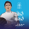 المدفع المجري