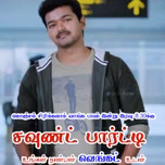 Vanavasi online fm